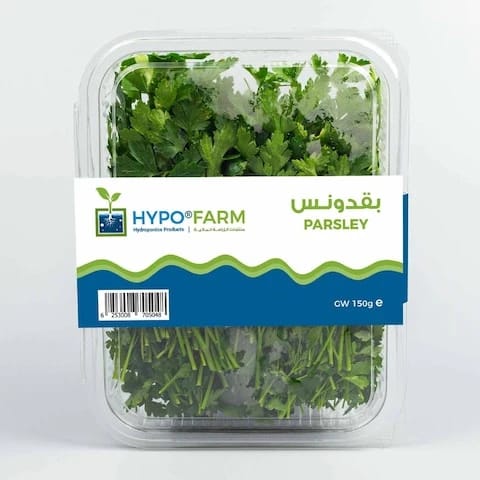 بقدونس 150 جرام