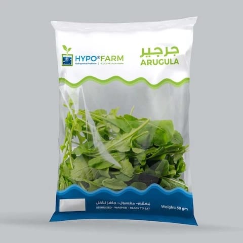جرجير 50 جرام