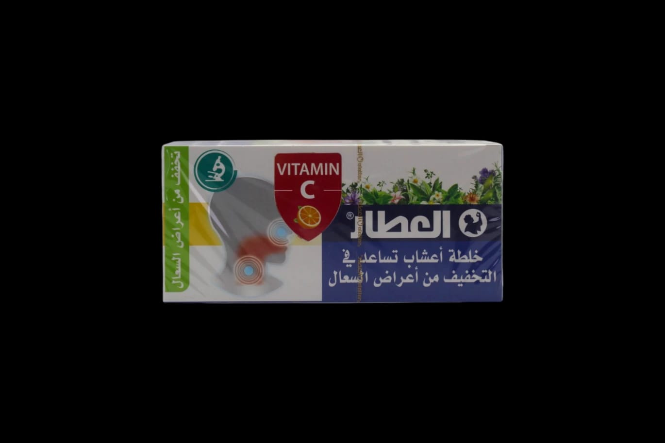 شاي العطار بفيتامين سي لتخفيف السعال 20 كيس