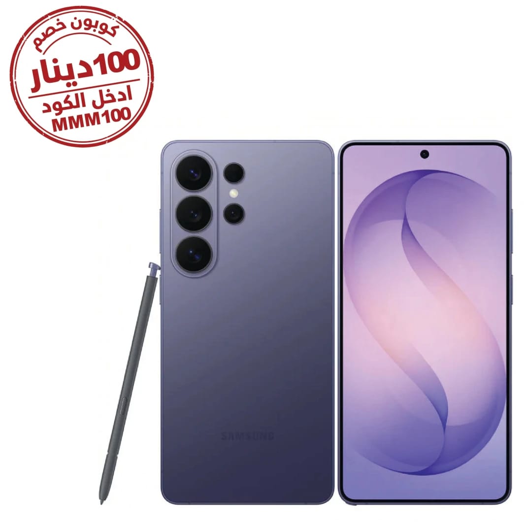 سامسونج جالاكسي S26 ألترا 5G، 12 جيجابايت و 256 جيجابايت، 6.9 بوصة، بنفسج كوبي