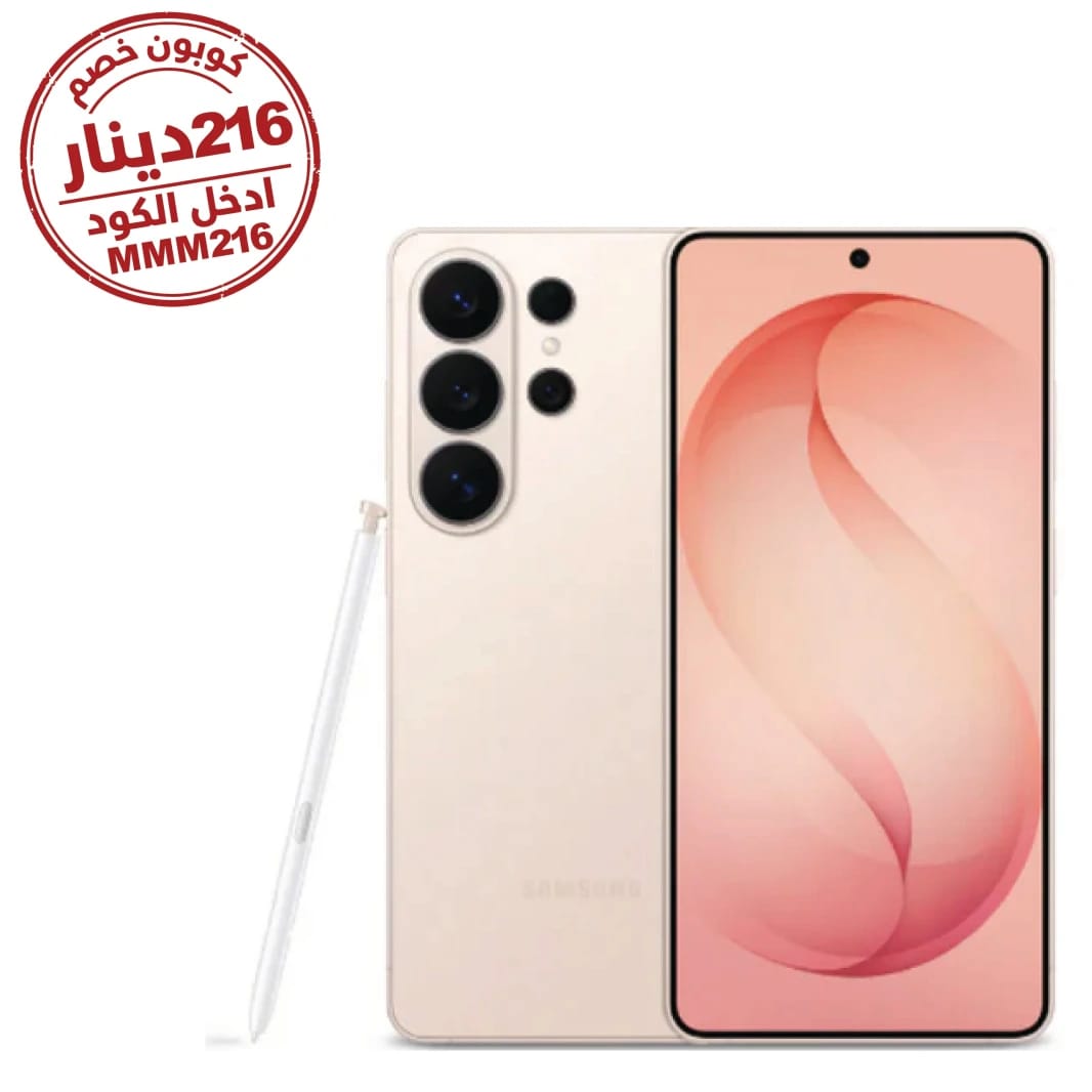 سامسونج جالاكسي S26 الترا 5G، 16 جيجابايت و1 تيرابايت، 6.9 بوصة، ذهبي وردي