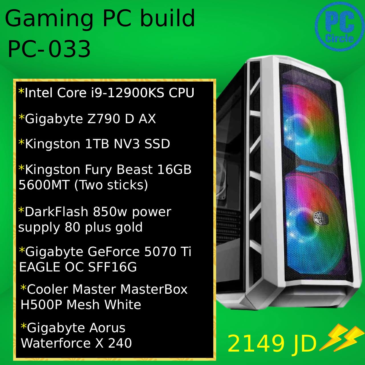 PC-033 جهاز ألعاب مع معالج Intel Core i9-12900KS و GeForce RTX 5070 Ti