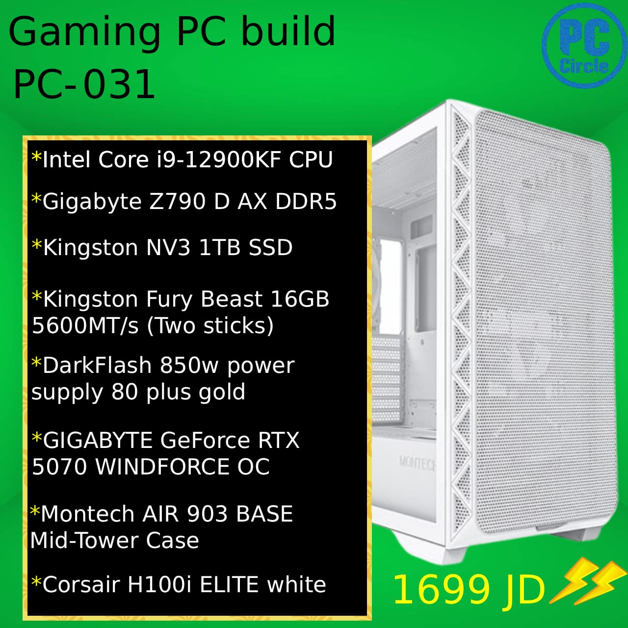 PC-031 جهاز ألعاب مع معالج إنتل كور i9 و GeForce RTX 5070