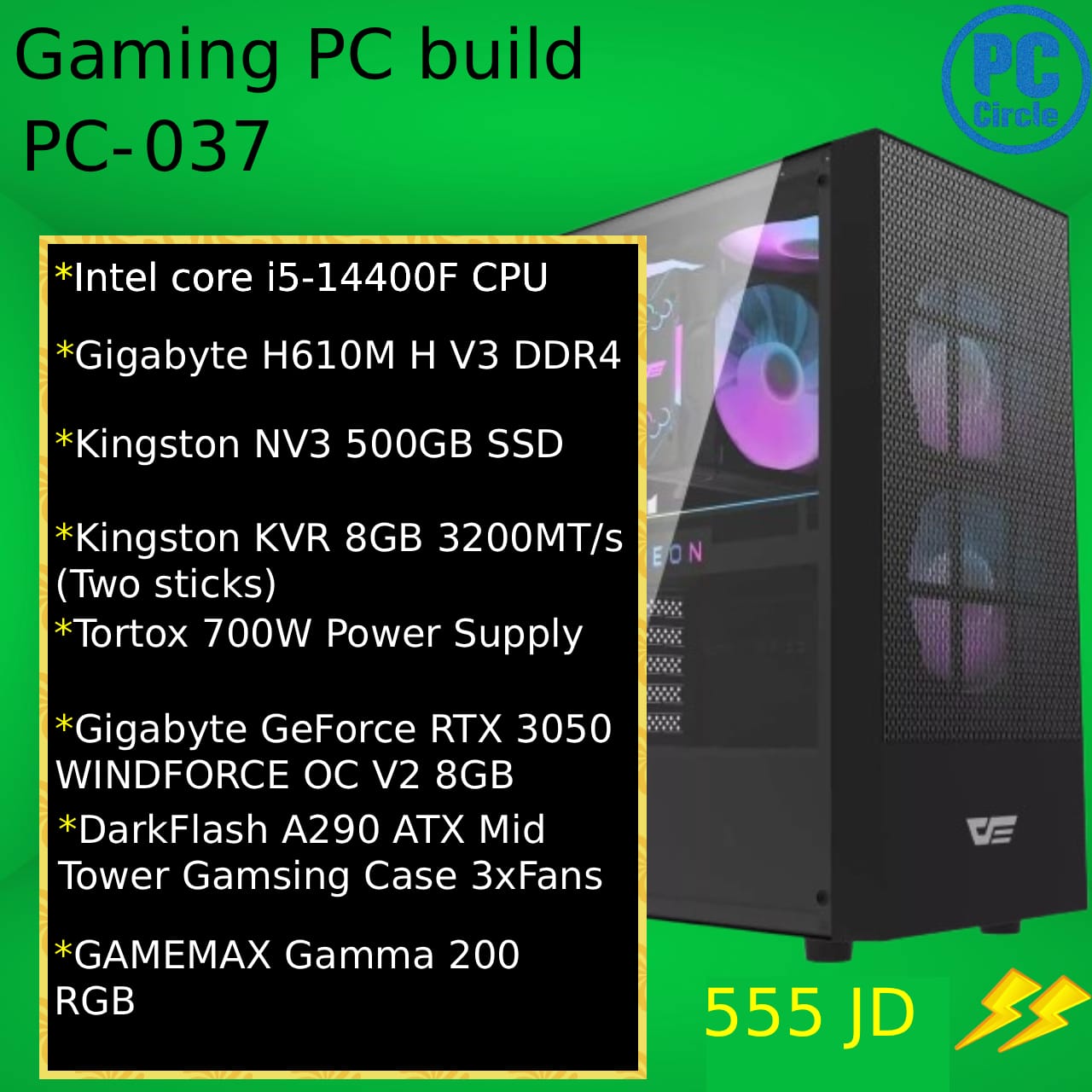 البناء الأساسي للألعاب PC-037 - معالج i5-14400F، بطاقه RTX 3050، ذاكره RAM 16GB، قرص SSD سعة 500GB