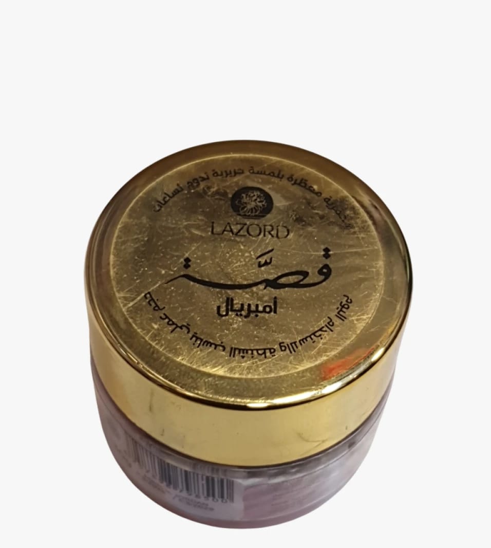 منتج لازور طبيعة فريدة من نوعها برائحة مميزة ويستهدف لأولئك الذين يحبون الاحتفاظ بالفخامة والجودة.