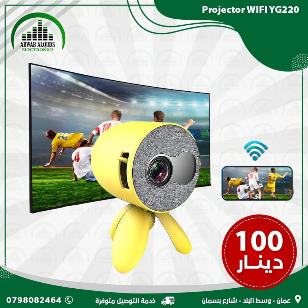 جهاز عرض صغير YG220