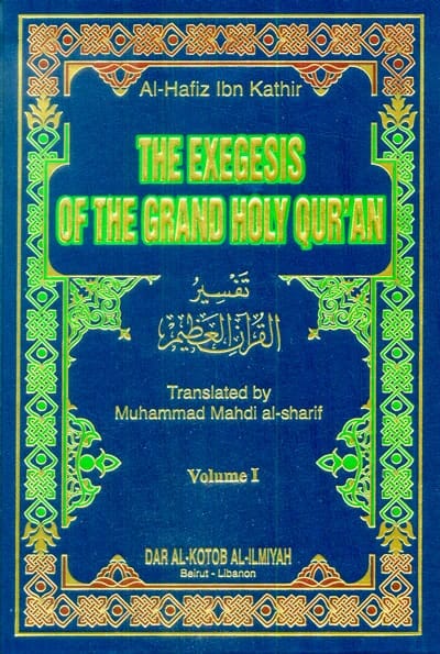 تفسير القرءان الكريم ٤ مجلدات الحافظ ابن الكثير