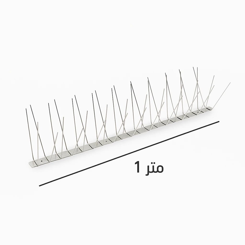 طارد الطيور من الستانلس ستيل 1 متر